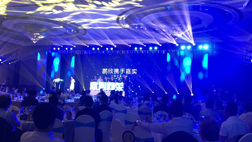 南京鵬欣水游城 十周年酒會