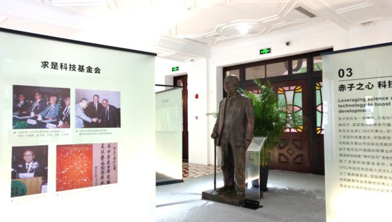 HKR International 香港興業(yè)國際40周年紀(jì)念展廳