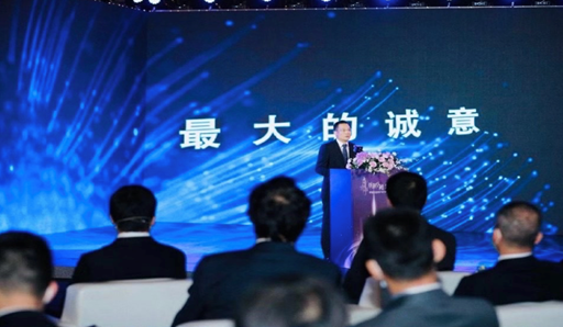 深圳市羅湖區(qū) 2020年產(chǎn)業(yè)空間推介 暨招商大會